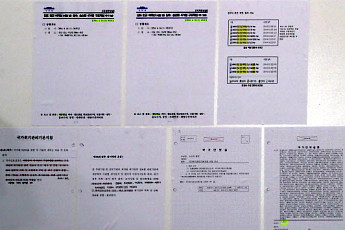 靑, 朴 정권 세월호 최초 대통령 보고 시점 사후 조작…수사 의뢰