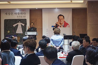 72세 ‘에이지 슈터’ 우기정 대구골프장 회장 첫 시집 출간