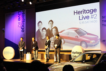 현대자동차, 헤리티지 토크 콘서트 ‘헤리티지 라이브’ 2회차 성료