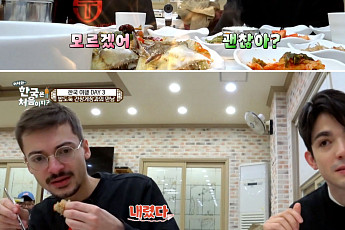 '어서와 한국은 처음이지' 간장게장에 도전… 코 까지 빨개진 마르빈, 결국은?