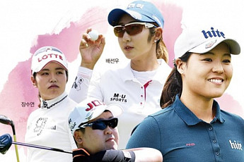 올해 황금빛으로 물들일 ‘황금 개띠’ 골프스타는?…‘8등신 미녀’ 전인지 눈에 띄네