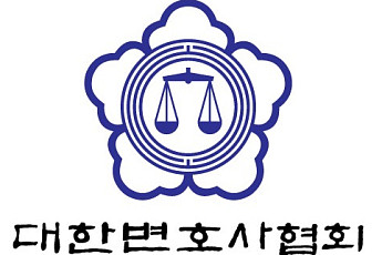 변협, 굿네이버스 업무 협약...유산 기부 법률자문 변호사단 구성