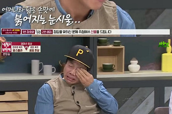 ‘냉장고를 부탁해’ 박철민, 시식 후 어머니 생각에 눈물…“똑같은 맛이다”