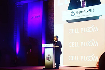 동구바이오제약, 코스메슈티컬 브랜드 '셀블룸' 공식 론칭