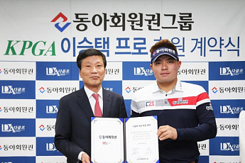 18홀 최저타 기록보유자 ‘불곰’ 이승택, 동아회원그룹 로고 달고 뛴다