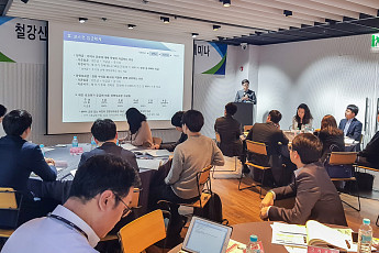 철강협회 철강 SC, 전략적 인사관리 세미나 개최