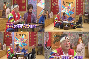 윤여정이 조영남과 결혼한 이유는?