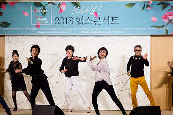 인생 2막, 당신의 새 걸음 응원합니다… ‘브라보 마이 라이프’, 두 번째 헬스콘서트