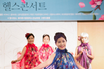 브라보 마이 라이프, 두 번째 헬스콘서트 열어