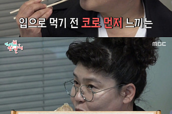 ‘전지적 참견 시점’ 이영자, 김치만두 먹방에 침샘 폭발…“그래서 가게가 어디?”