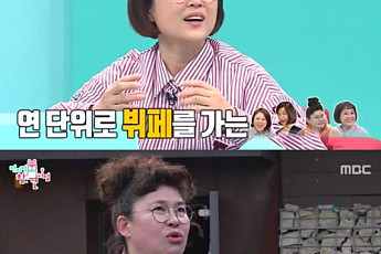 '전지적 참견 시점' 이영자 뷔페 어디?…서리태콩물·김치만두·닭볶음탕·핫도그 
