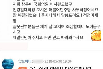[이시각 연예스포츠 핫뉴스] 여성BJ 요베비 입건·'도시어부' 최자·이경하 성추행·이사강 공식입장·손예진 정해인 등