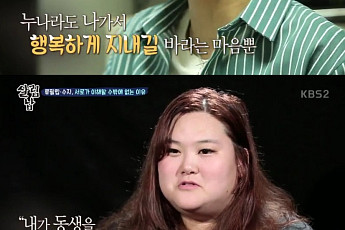 ‘살림남’ 류필립, 美 시절 떠올리며 눈물 “도망간 누나가 안 돌아오길 바래”
