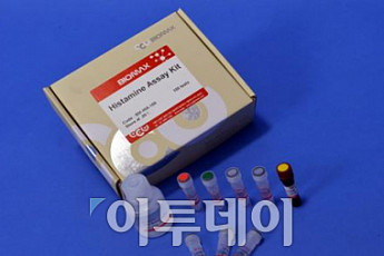 국내 첫 식품 유해물질 '히스타민' 검출 키트 개발