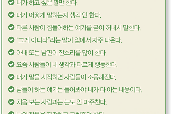 소통일까? 불통일까?