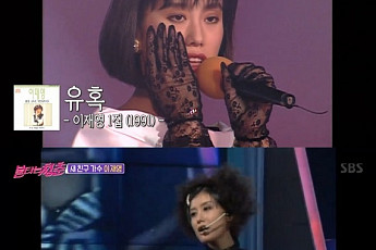 '불타는 청춘' 새 친구 이재영은 누구?…'유혹·대단한 너'로 인기·뛰어난 가창력으로 주목받은 가수!