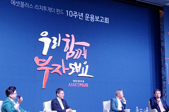 가치투자 3인방 “좋은 주식 싸게 살 기회...가치투자 적기”