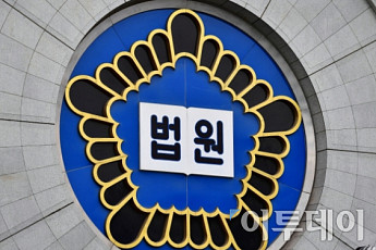 ‘야산 구조 활동’ 소방공무원, 무릎 질환 악화…법원 “공무상 질병”