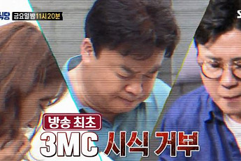 '백종원의 골목식당' 최초 시식 중단…백종원, 