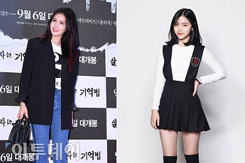 [수능 D-1] 2020학년도 수능 응시하는 2001년생 ★ 누구?…전소미·'있지' 류진 등