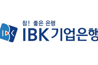[인사] 기업은행