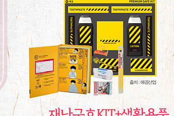 반려견부터 1인가구까지…추석 이색선물세트 열전 