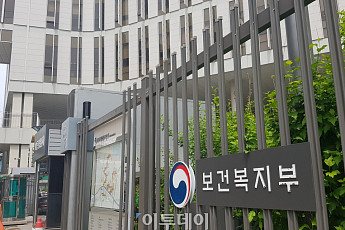 추석에도 응급실 525곳 운영…복지부, '연휴 중 문 여는 의료기관' 정보 제공