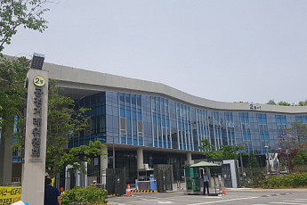 '남양유업 동의의결' 확정…수수료 변경시 대리점과 사전협의 거친다