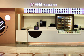 신선한 '몽쉘'을 만날 수 있는 '몽쉘 생크림 케이크 숍' 오픈