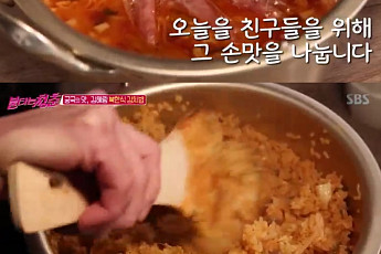 ‘불타는 청춘’ 김혜림, 북한식 김치밥 대히트…조리방법 의외로 간단해