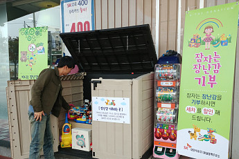 최태원 SK 회장 '사회적 가치' 경영 철학, 협력사 자발적 참여로 확대