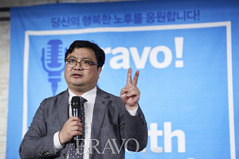 [포토] 'BRAVO! 2018 헬스콘서트' 백태선 원장, 시니어 혈관 관리 강연