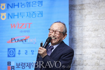 [포토] 'BRAVO! 2018 헬스콘서트' 강연자로 나선 99세 철학자 김형석 교수