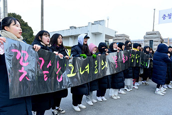[2019 수능] 주식개장시간·은행·관공서 등 문 여는 시간도 오전 10시로 늦춰져