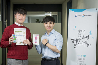 현대오일뱅크, 모바일 헬스케어 프로젝트 성료