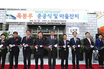 LH, 진주원도심 옥봉 재생사업 4년 만에 결실