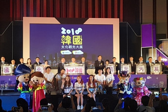 한국 방문 대만 관광객 최초 年 100만명 돌파