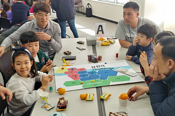 삼천리, 부모와 아이가 함께 하는 ‘자녀 초청의 날’ 실시