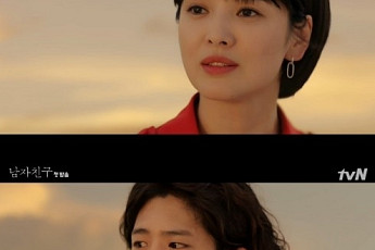 ‘남자친구’ 촬영지 ‘쿠바’ 화제…송혜교♥박보검, 어깨 기댄 석양 비치 어디?