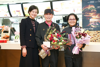 한국맥도날드 조주연 사장, 구순 맞은 최고령 크루 깜짝 방문