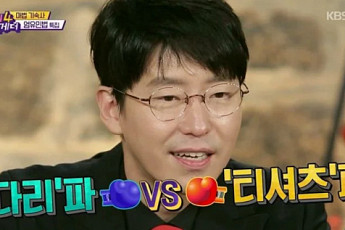 엄기준이 달라졌다? '단답형 스타'→'애교쟁이 막내' 변화의 공은 유재석