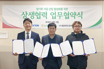 국산 쌀로 만든 돈가스ㆍ생선가스ㆍ소시지 나온다