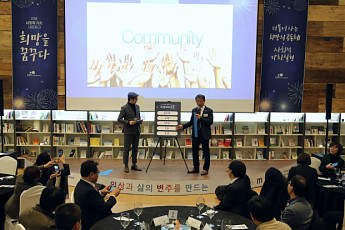 LH, 경영 전부문에 사회적가치 반영해 변화와 혁신 선도