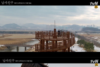 '남자친구' 박보검♥송혜교, 백허그+데이트 촬영지 어디?…'갈대밭 한눈에 전망대' 눈길
