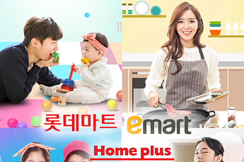 [경제레시피] 대형마트가 쇼핑만 즐기는 곳?…“No No~ 취미생활도 즐기는 곳!”