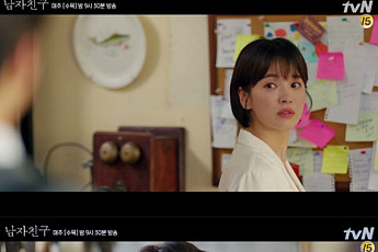 수목드라마 '남자친구' 예고…송혜교♥박보검, 쿠바에서 재회 '설렘 폭발'