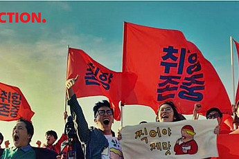 옥션 