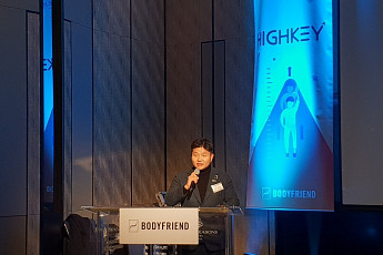 바디프랜드, 청소년용 안마의자 ‘하이키’ 출시