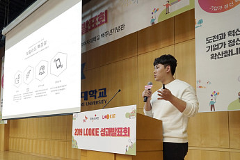 SK, 대학생들 '톡톡' 튀는 비스니스 모델로 사회문제 해결