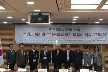 교통사고 사망자보다 많은 자살...